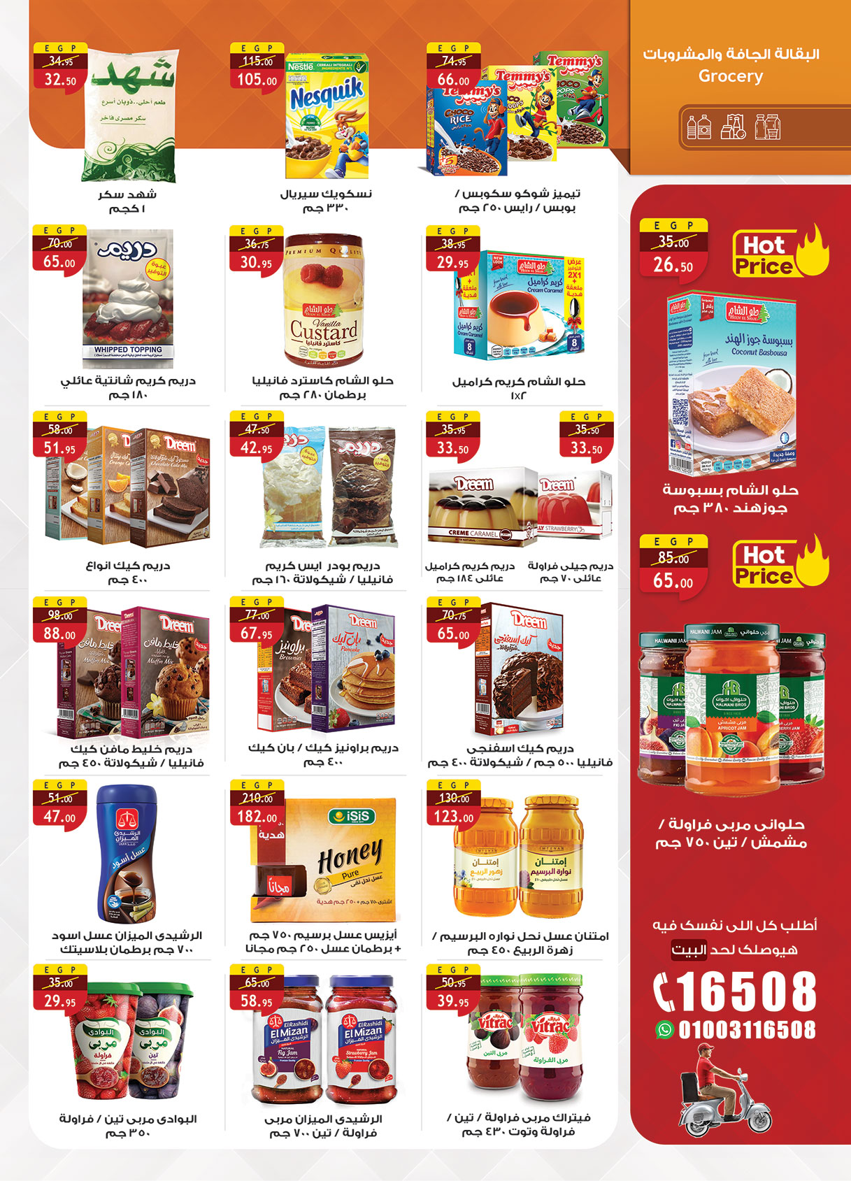 al-raya offers from 30jun to 3jun 2025 عروض الراية من 30 يونيو حتى 3 يونيو 2025 صفحة رقم 18